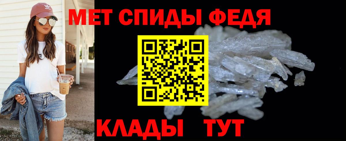 Дальнереченск  Метамфетамин Methamphetamine  МЕТАМФЕТАМИН  Метамфетамин Methamphetamine  Вход с VPN 