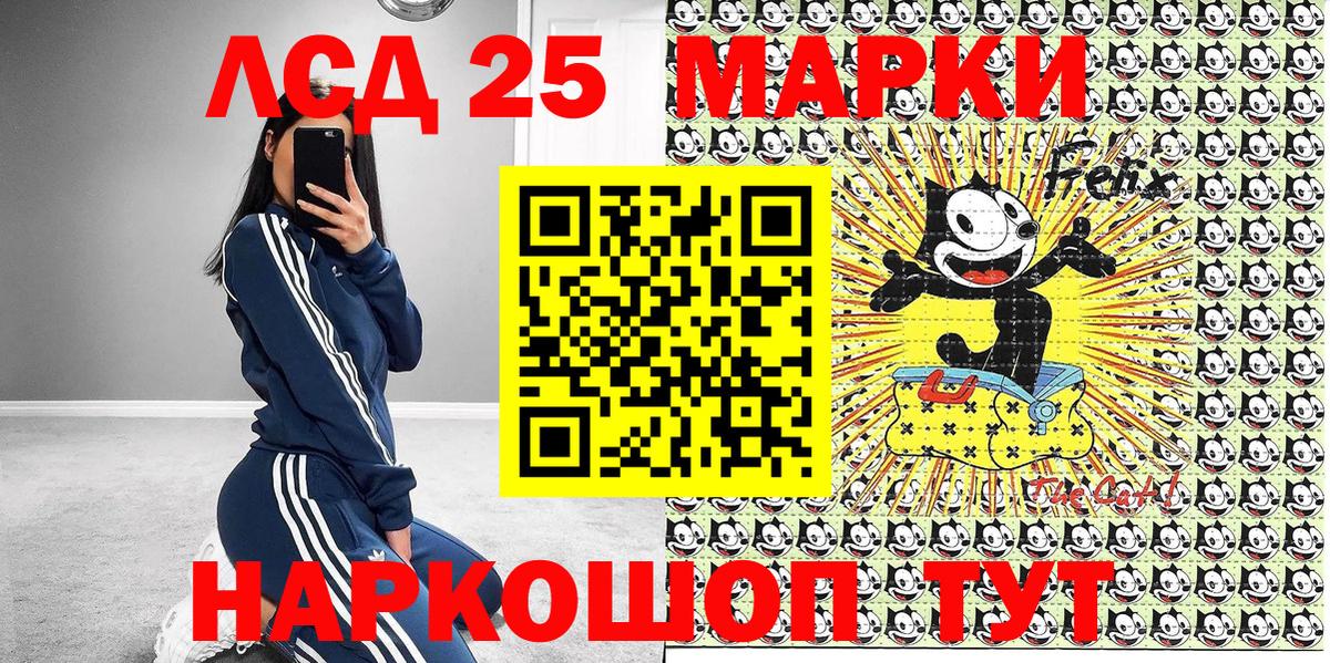 Марки N-bome 1,5мг Дальнереченск