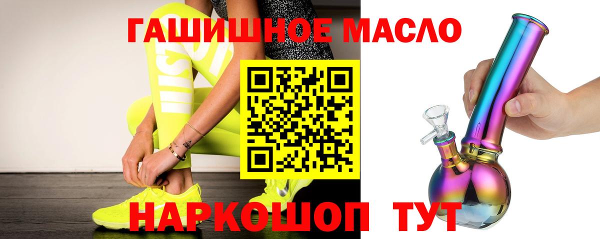 ТГК вейп с тгк  Вход с VPN  Дальнереченск 