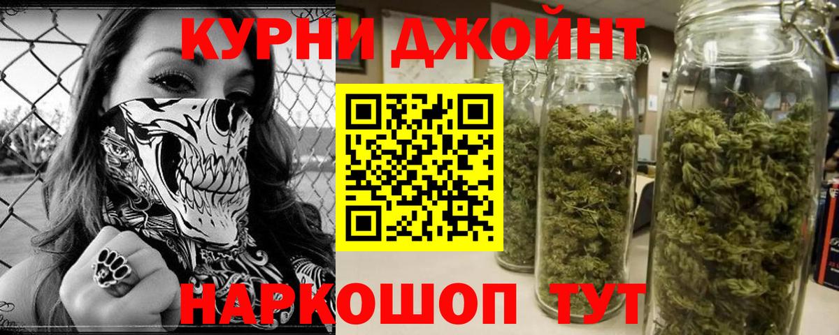МАРИХУАНА ГИДРОПОН Дальнереченск