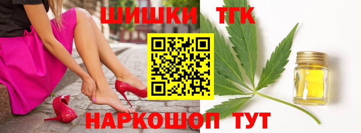 МАРИХУАНА OG Kush  Бошки Шишки SATIVA & INDICA  Вход с VPN  Дальнереченск  Конопля планчик 