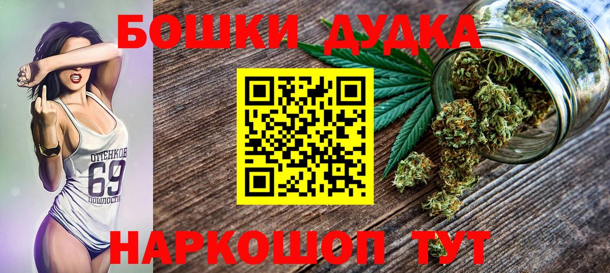 Бошки Шишки VHQ  Каннабис White Widow  Дальнереченск  Шишки марихуана марихуана 